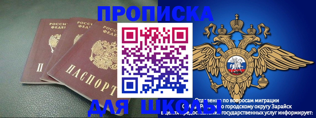 регистрация в Обояни